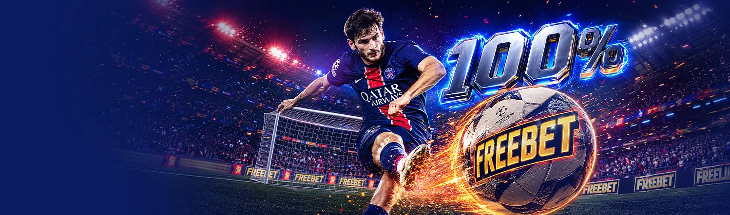 Фрибет, удар, <br>гол!